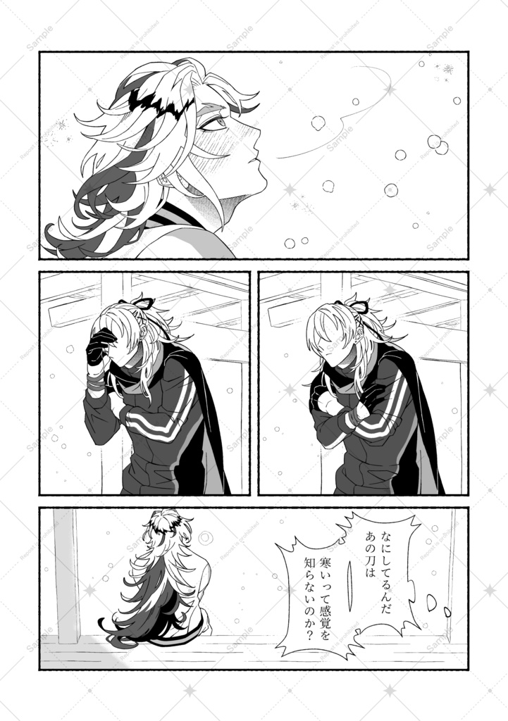 えんえんと結び目