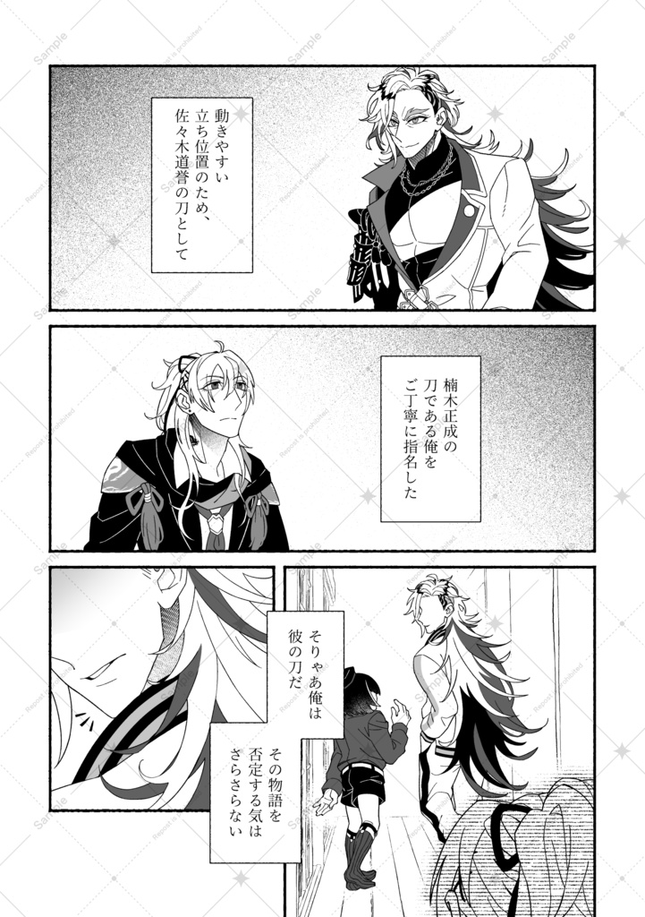 えんえんと結び目