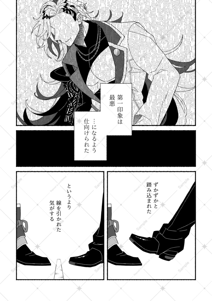 えんえんと結び目