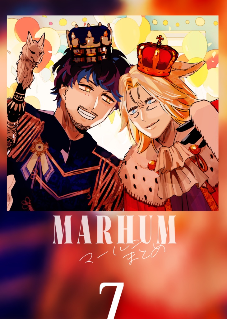 マールンまとめ7