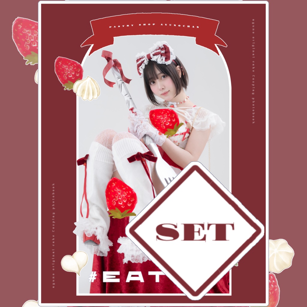 CH41 新刊セット