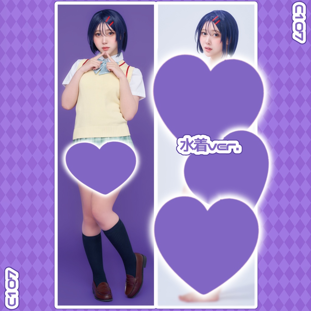 C107 ToLOVEる 抱き枕カバー 西連寺春菜ver.