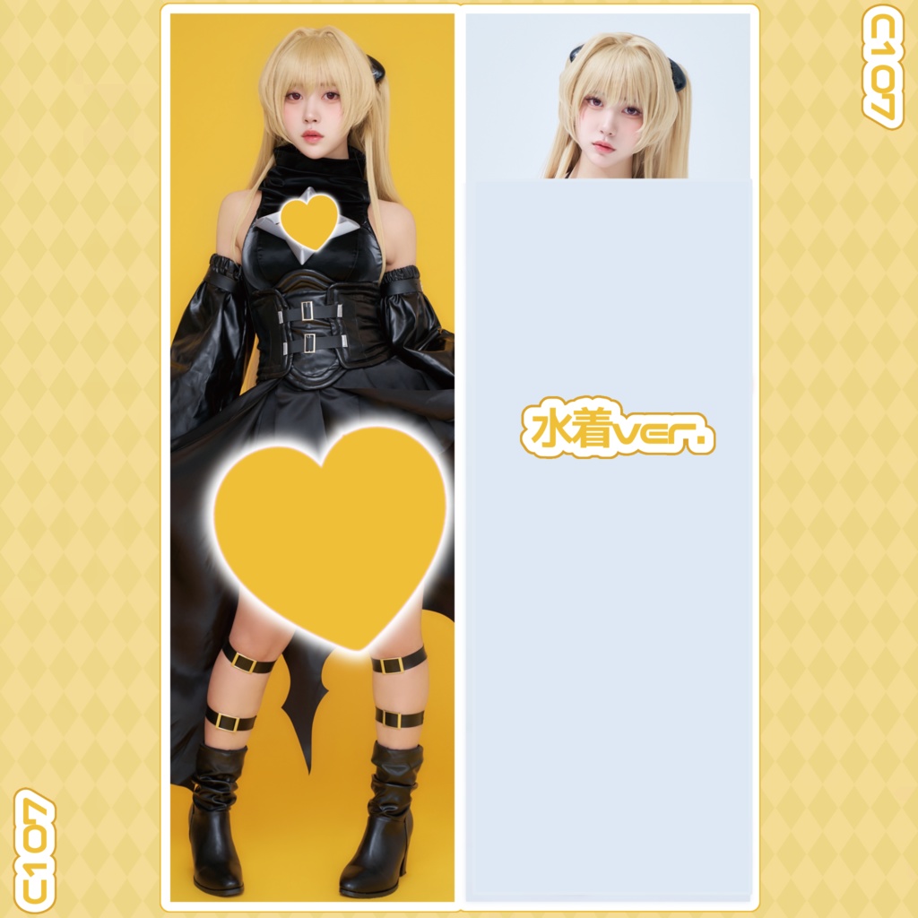 C107 ToLOVEる 抱き枕カバー ヤミ ver.