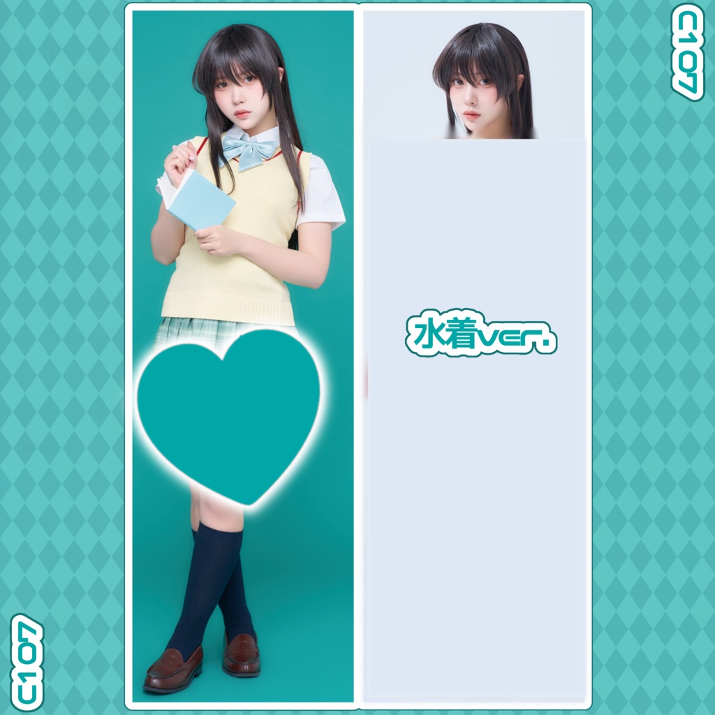 C107 ToLOVEる 抱き枕カバー 古手川唯ver.