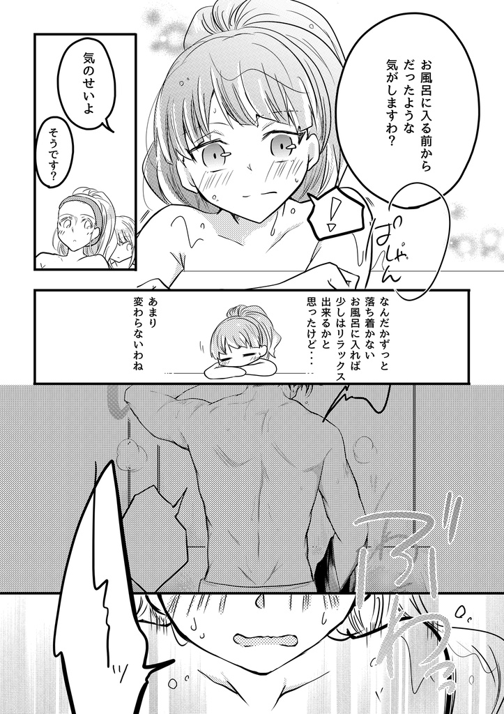 エドリディ本などまとめ