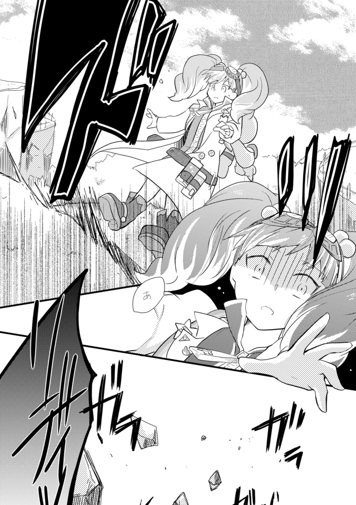 エドリディ本などまとめ