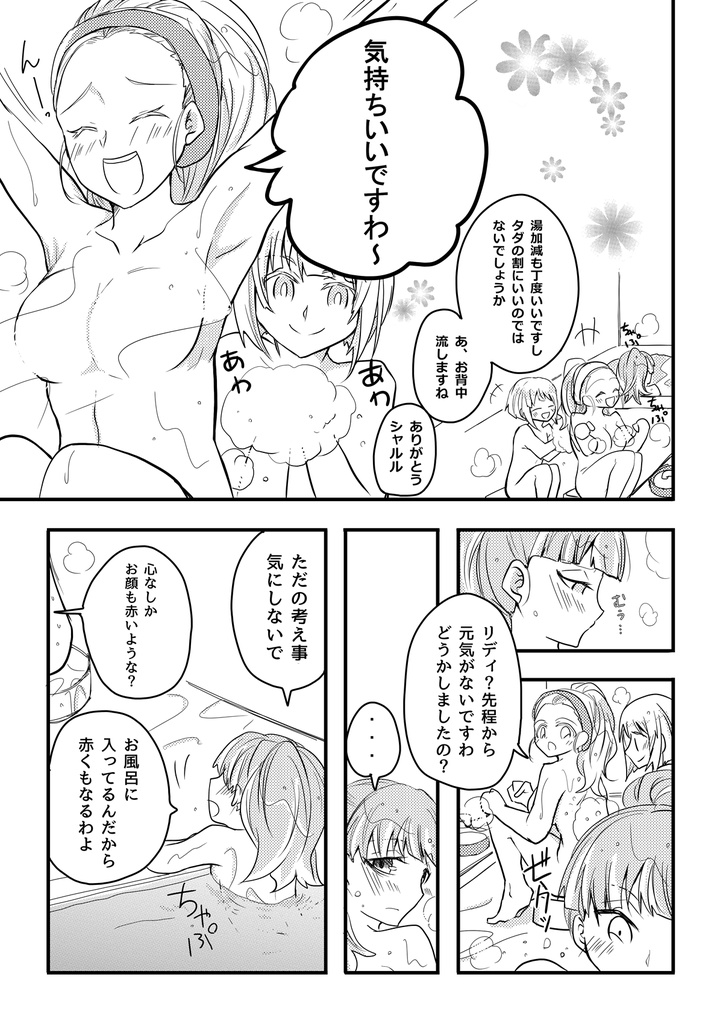 エドリディ本などまとめ