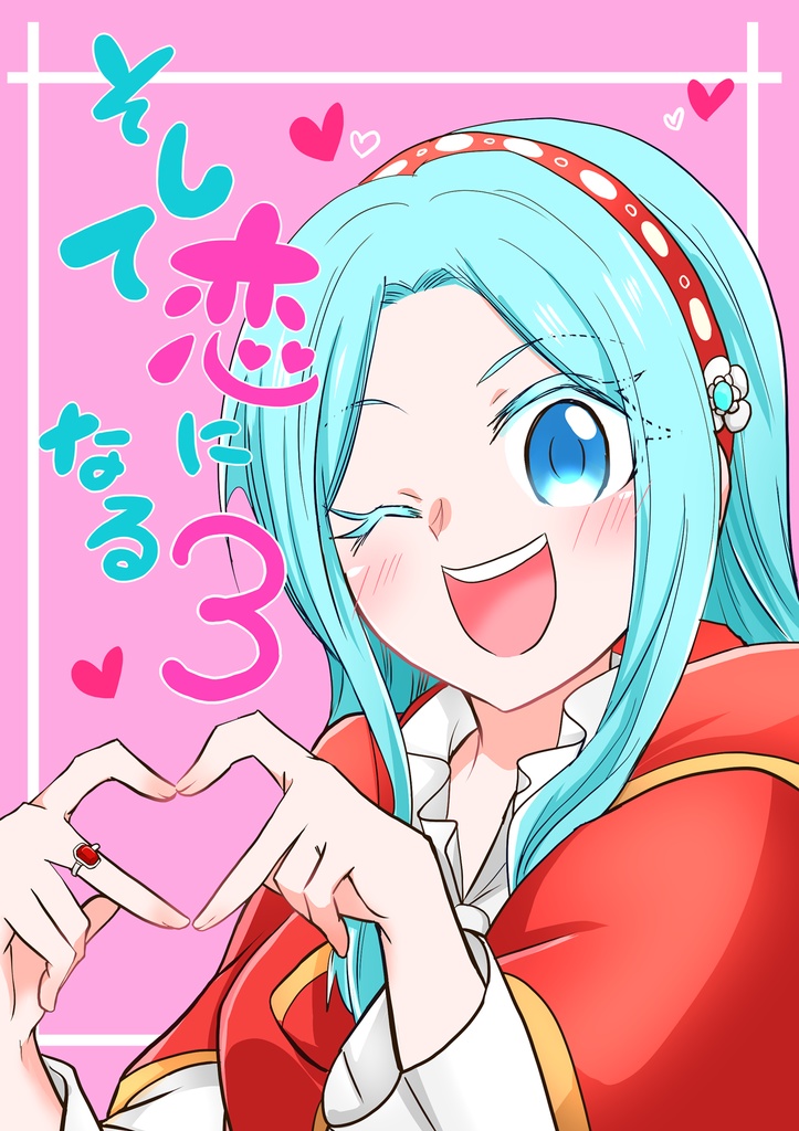 エドリディ本などまとめ