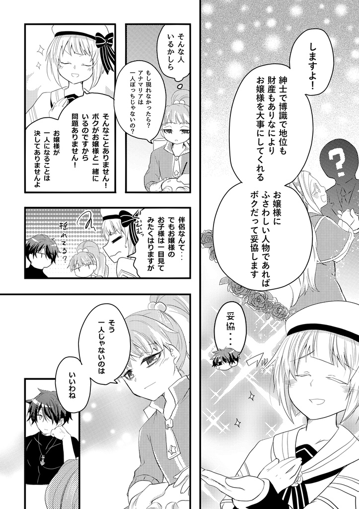 エドリディ本などまとめ