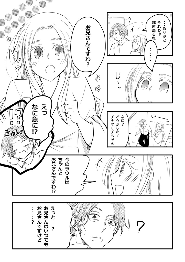 エドリディ本などまとめ