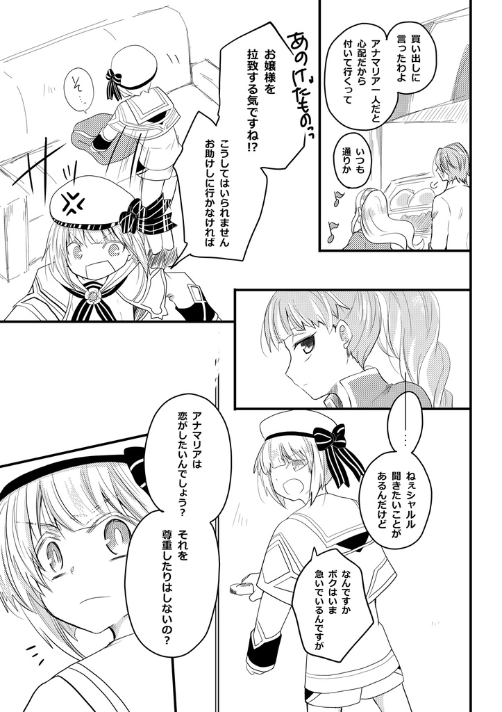 エドリディ本などまとめ