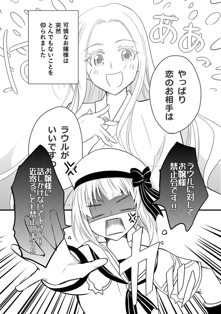 エドリディ本などまとめ