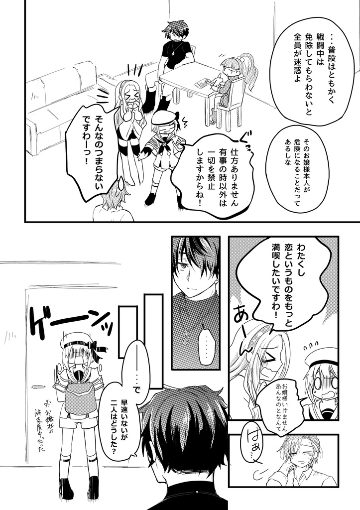 エドリディ本などまとめ