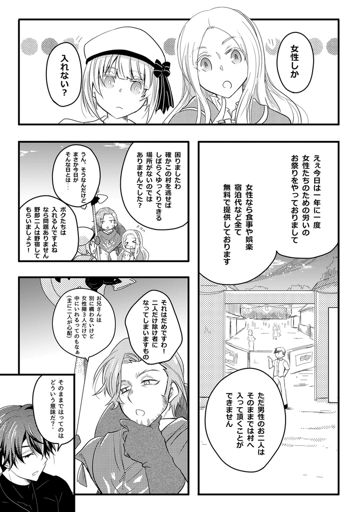 エドリディ本などまとめ