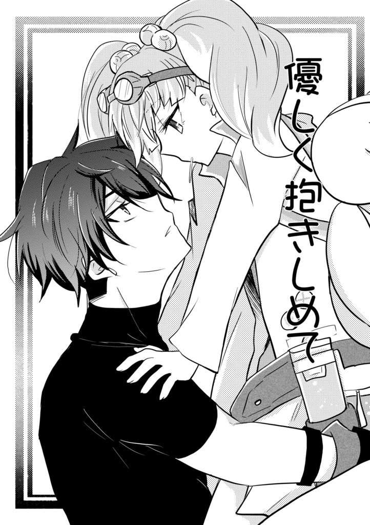 エドリディ本などまとめ