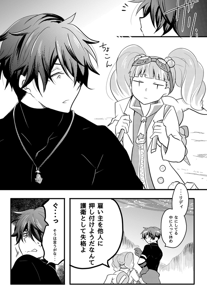 エドリディ本などまとめ