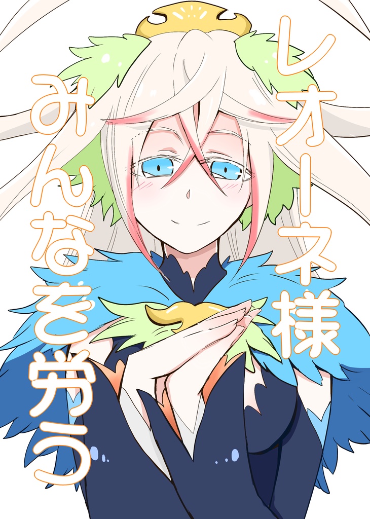 TOリンクを色々詰め!