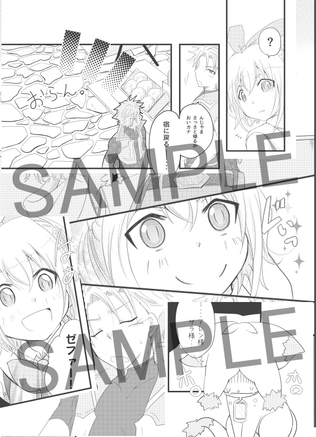 TOリンクを色々詰め!