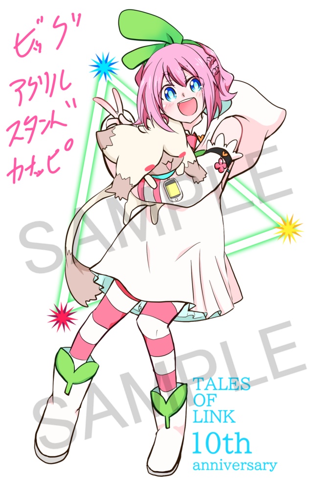 TOリンクを色々詰め!