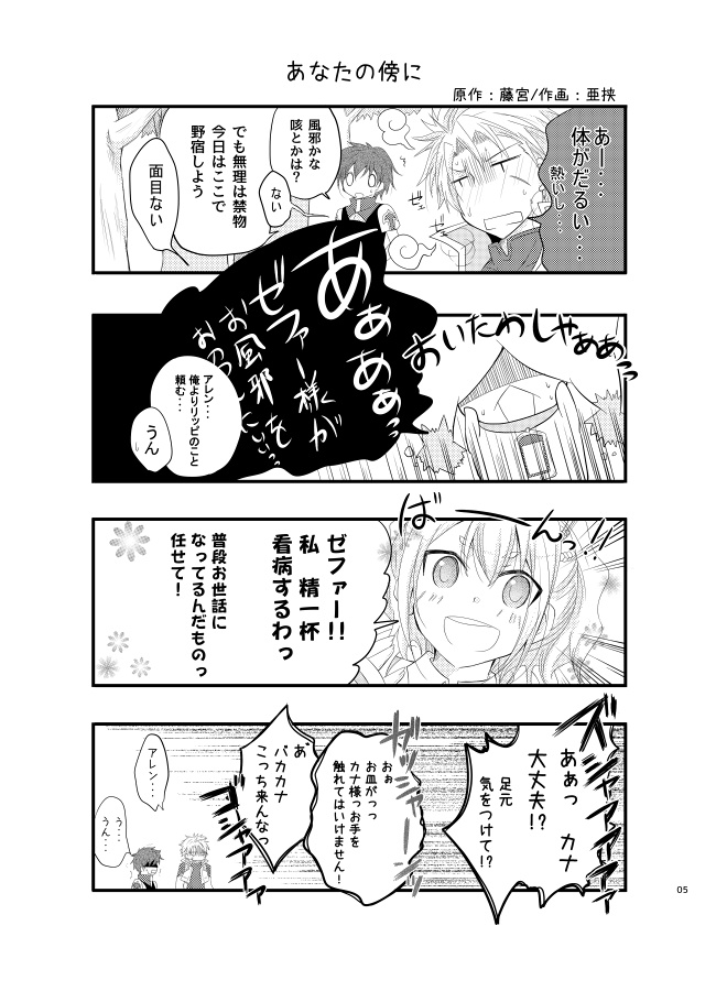 TOリンクを色々詰め!