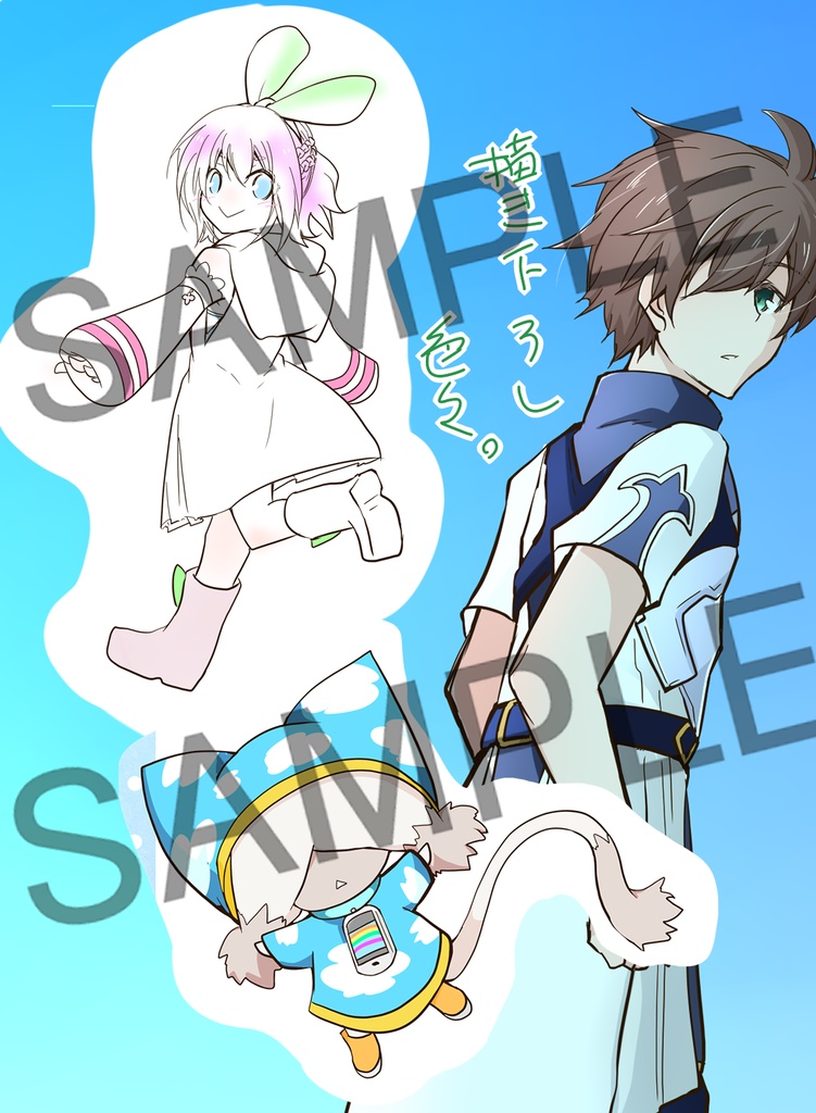 TOリンクを色々詰め!