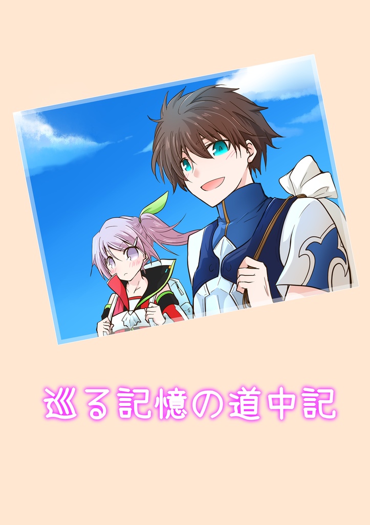 TOリンクを色々詰め!