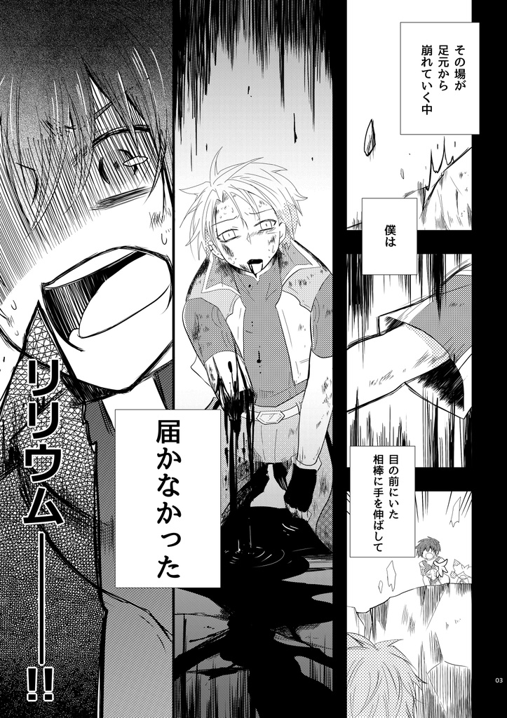 TOリンクを色々詰め!