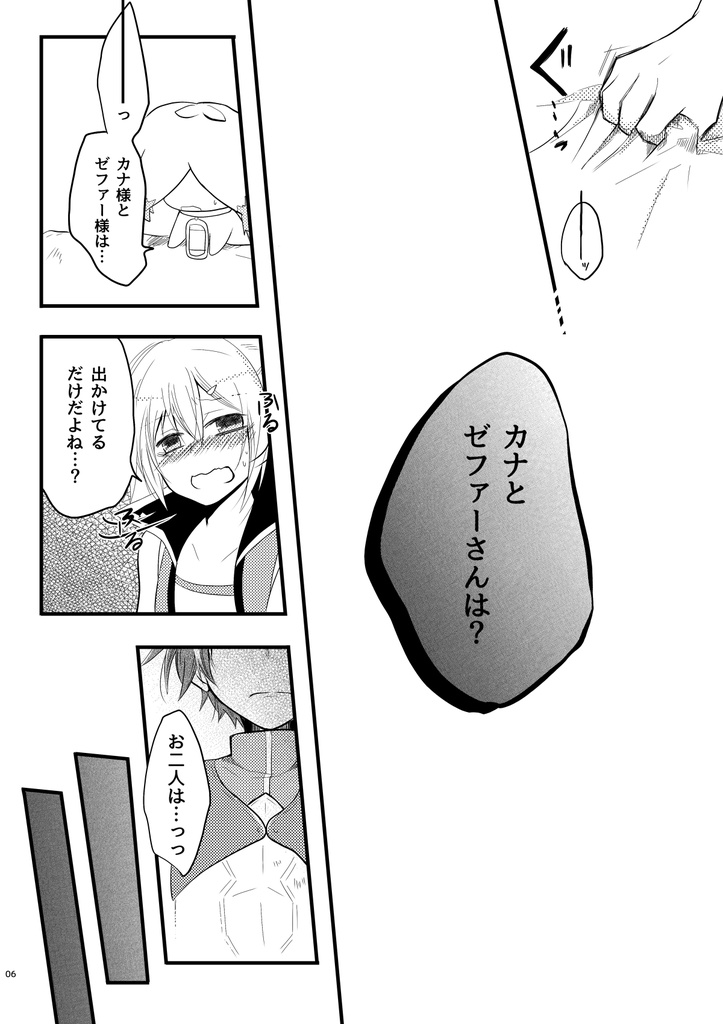 TOリンクを色々詰め!