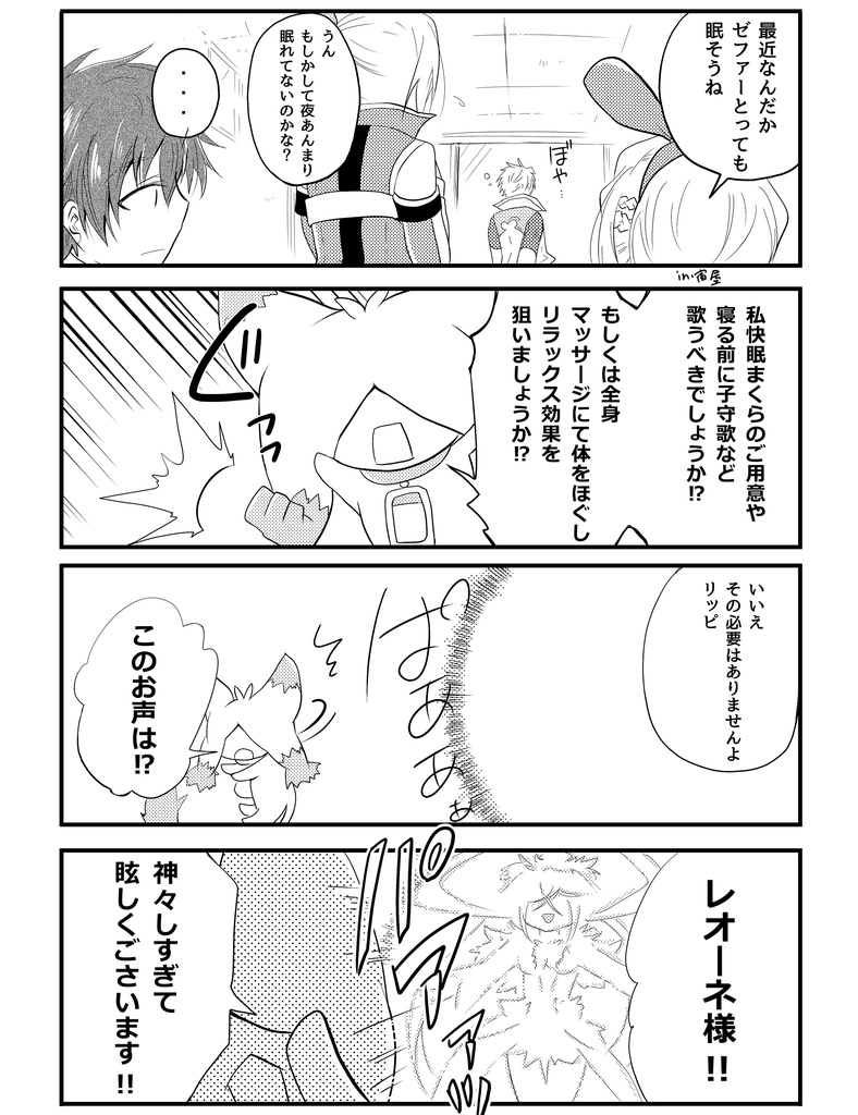 TOリンクを色々詰め!