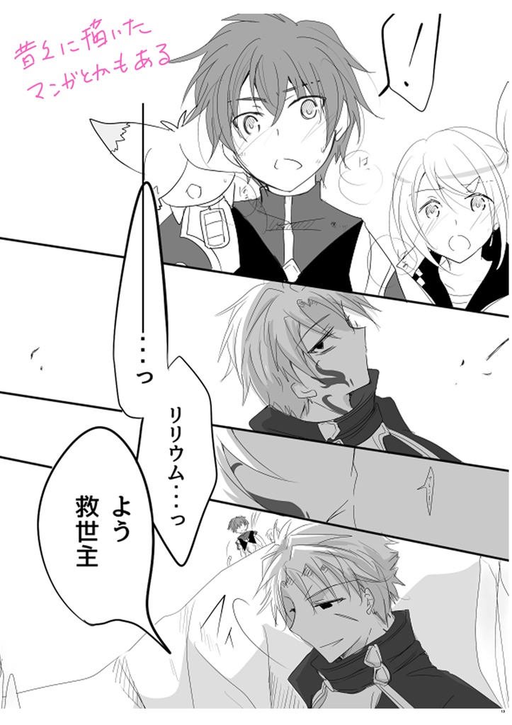 TOリンクを色々詰め!