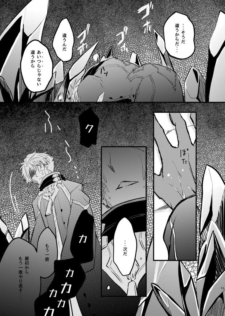 TOリンクを色々詰め!