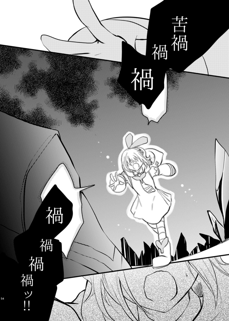 TOリンクを色々詰め!