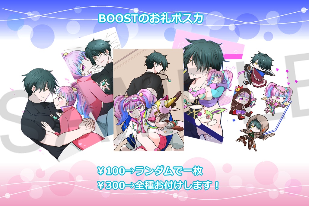 紅の真砂藍の薄ら氷