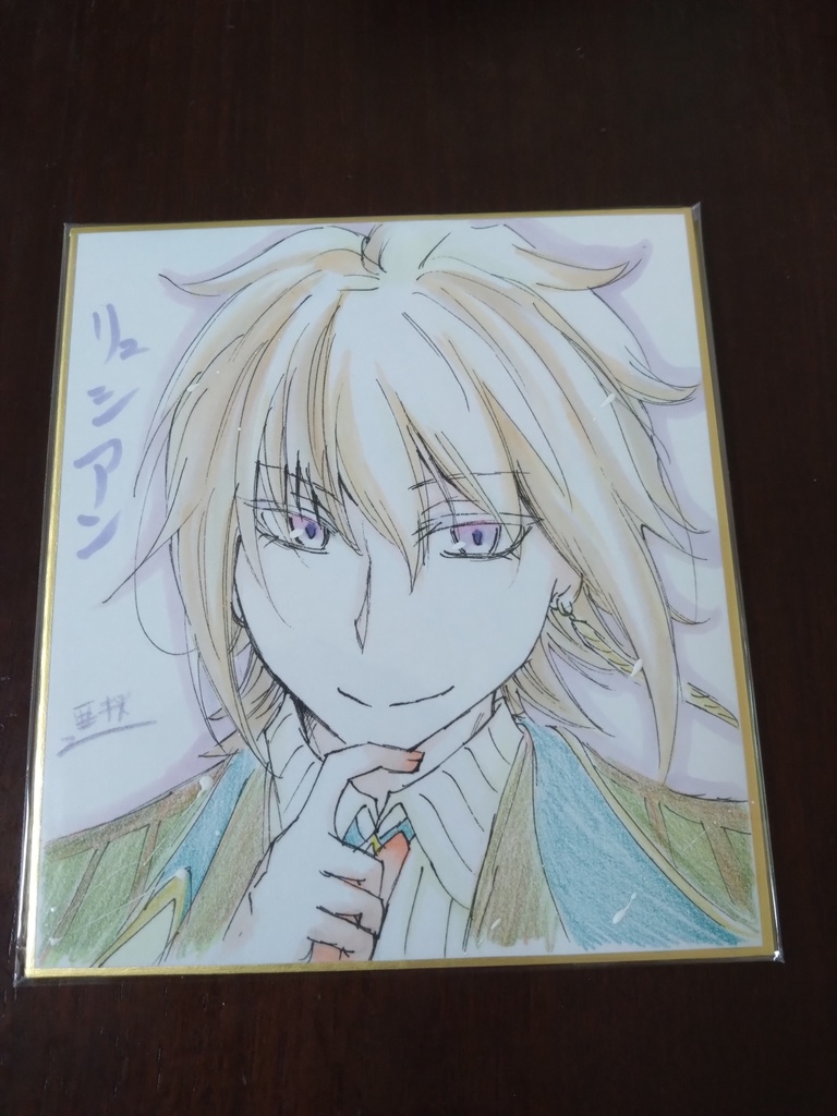 ルミナリアグッズまとめ