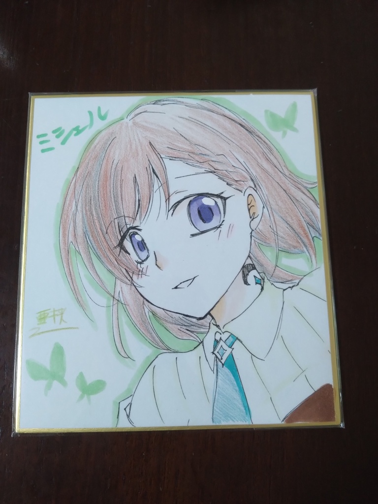 ルミナリアグッズまとめ