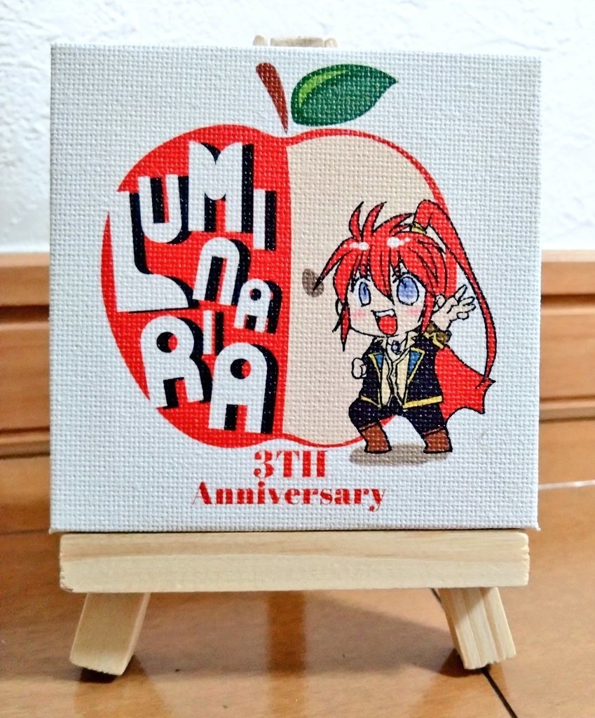 2+1:3周年記念本