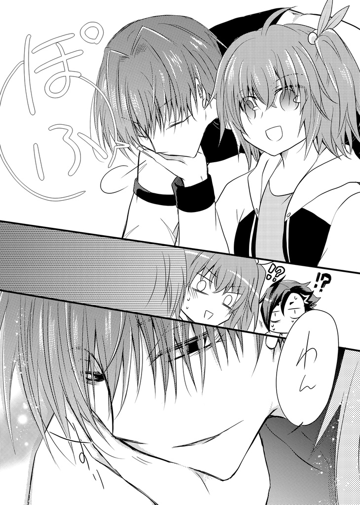 原ぐだ♀の既刊