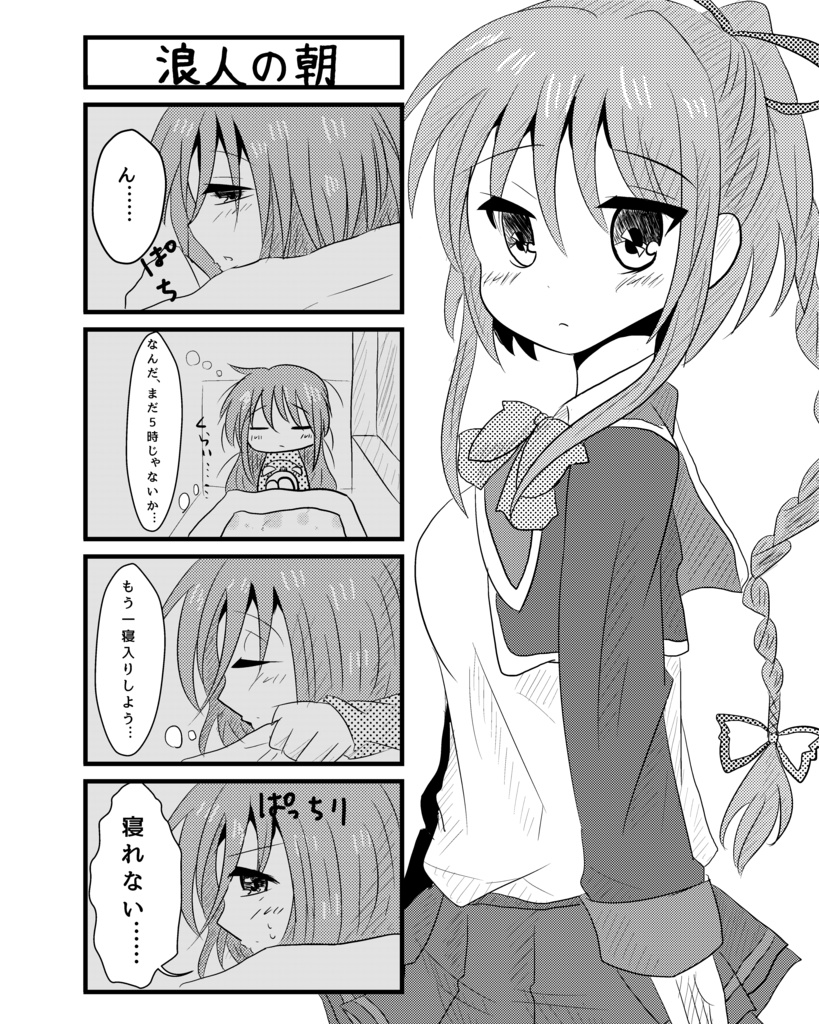 さくらいろコンチェルト Apricot Syndrome出張所 Booth