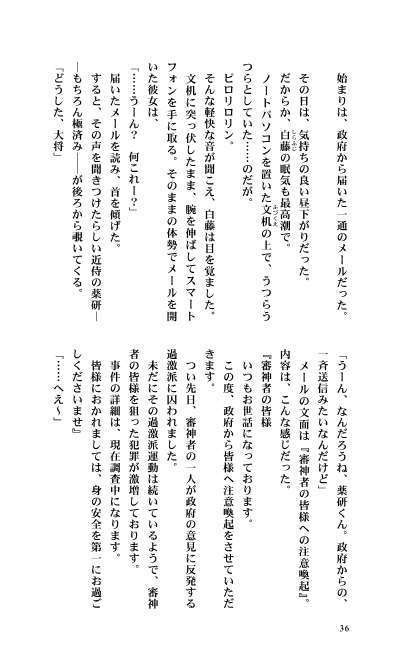 うちの薬研が尊い