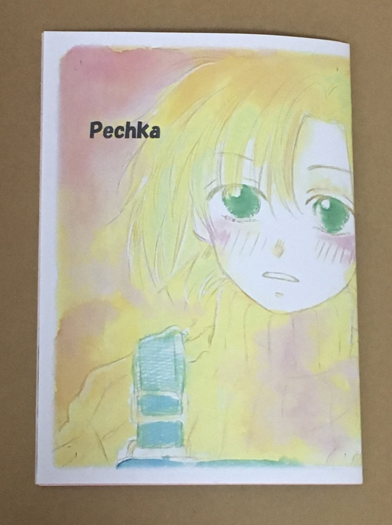 Pechka