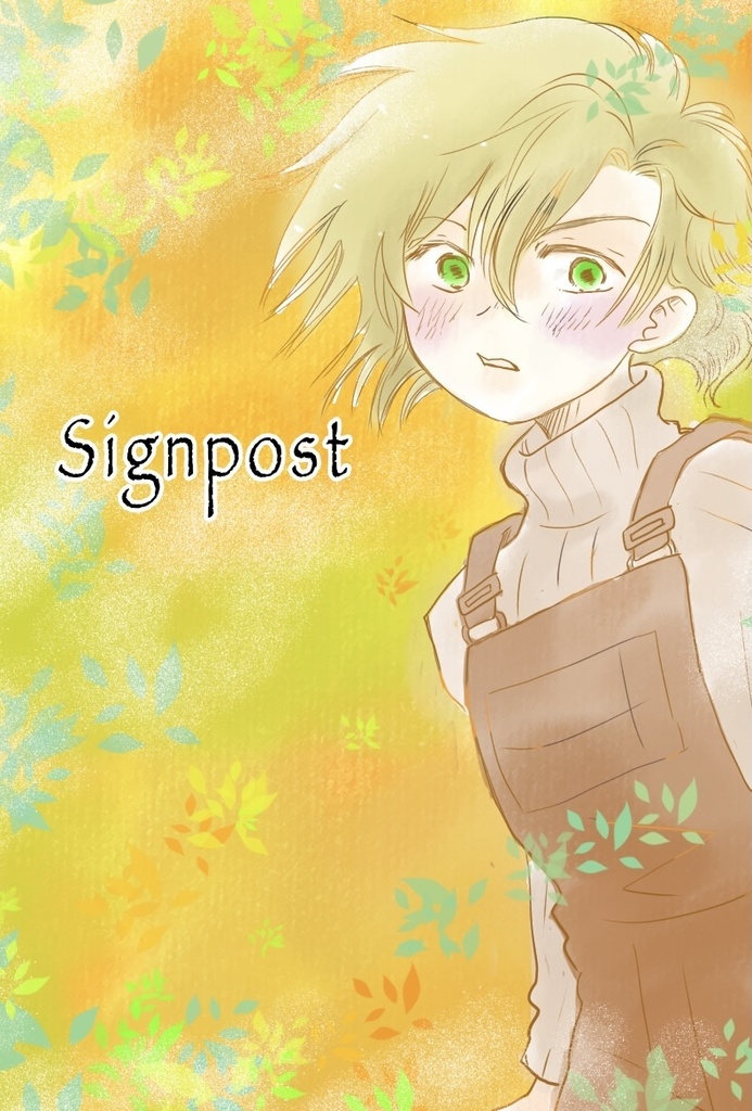 Signpost