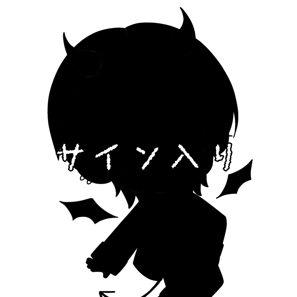 あくきー(サイン入り)