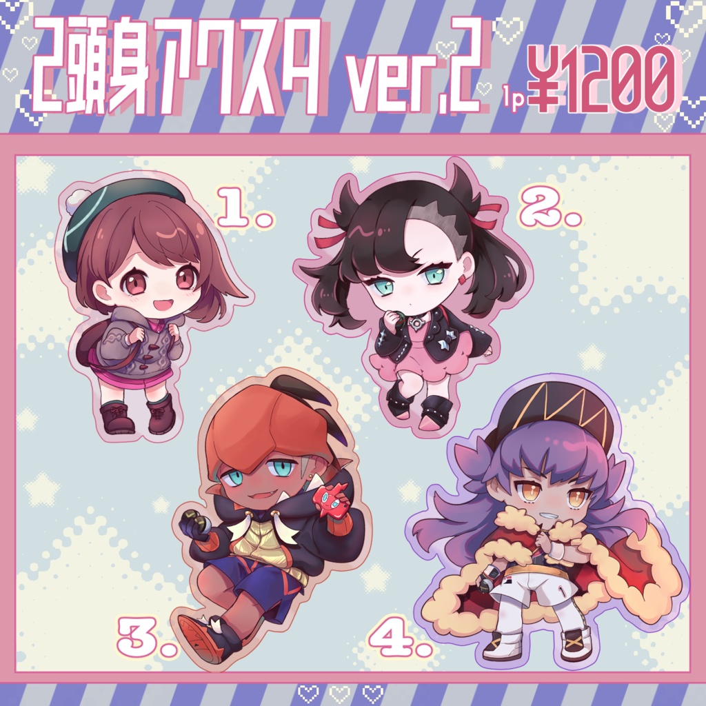 2頭身アクスタver2 X Booth