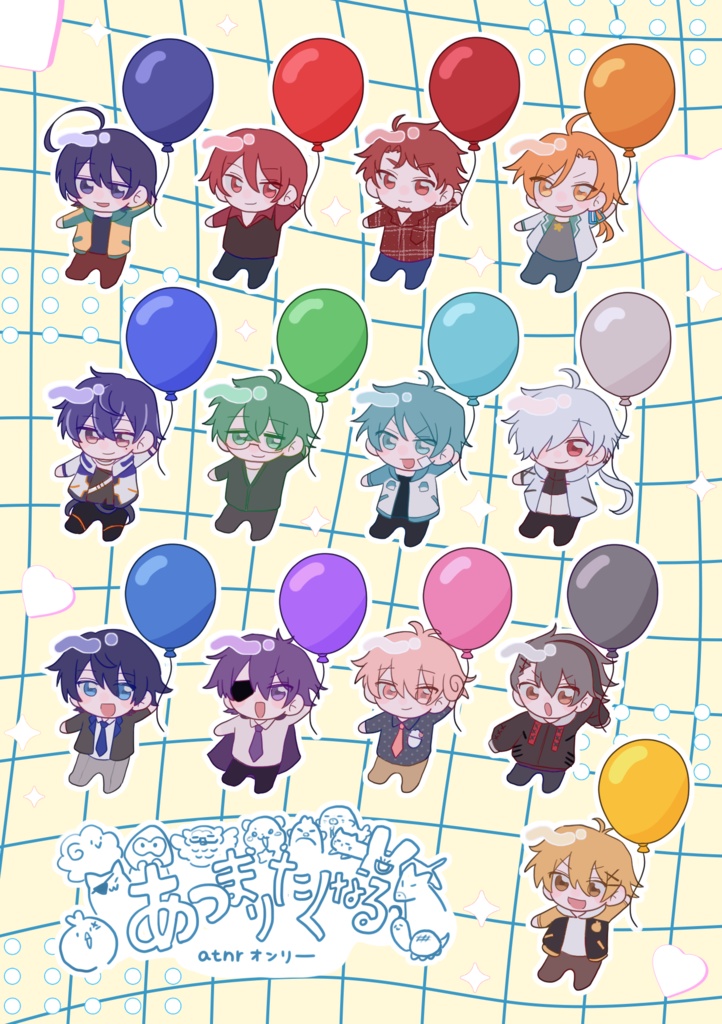 ネットプリント3種類