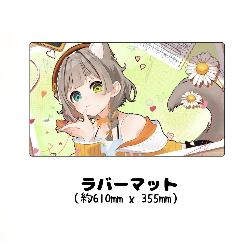 【2周年再デビュー記念グッズ/穂俵こごめ】