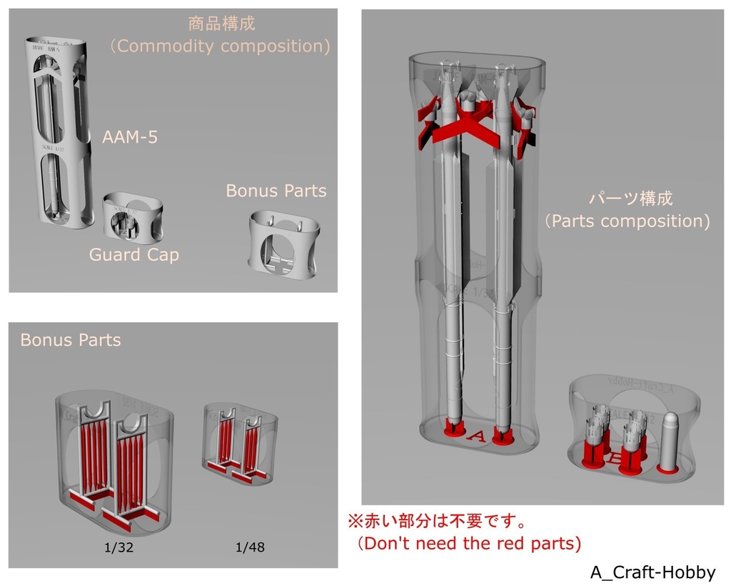 JASDF AAM-5 空対空ミサイル (2発セット)