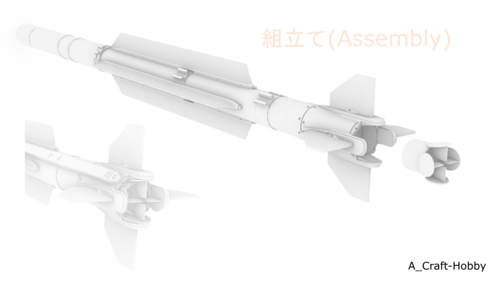 JASDF AAM-5 空対空ミサイル (2発セット)