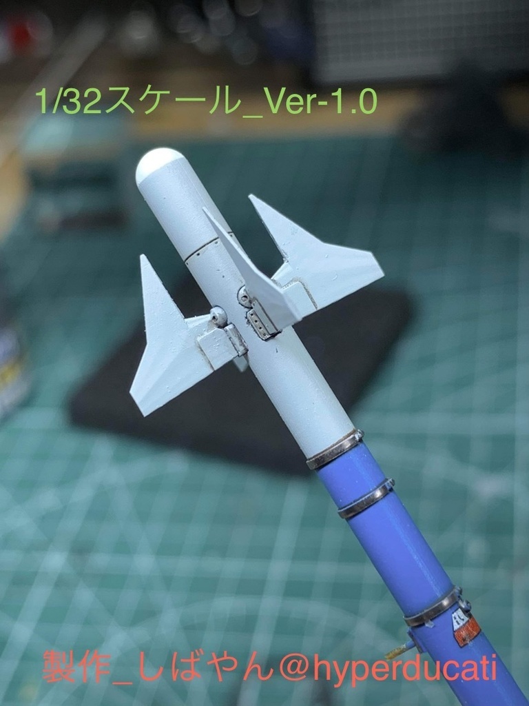 JASDF AAM-3 空対空ミサイル (2発セット)_Ver3.0