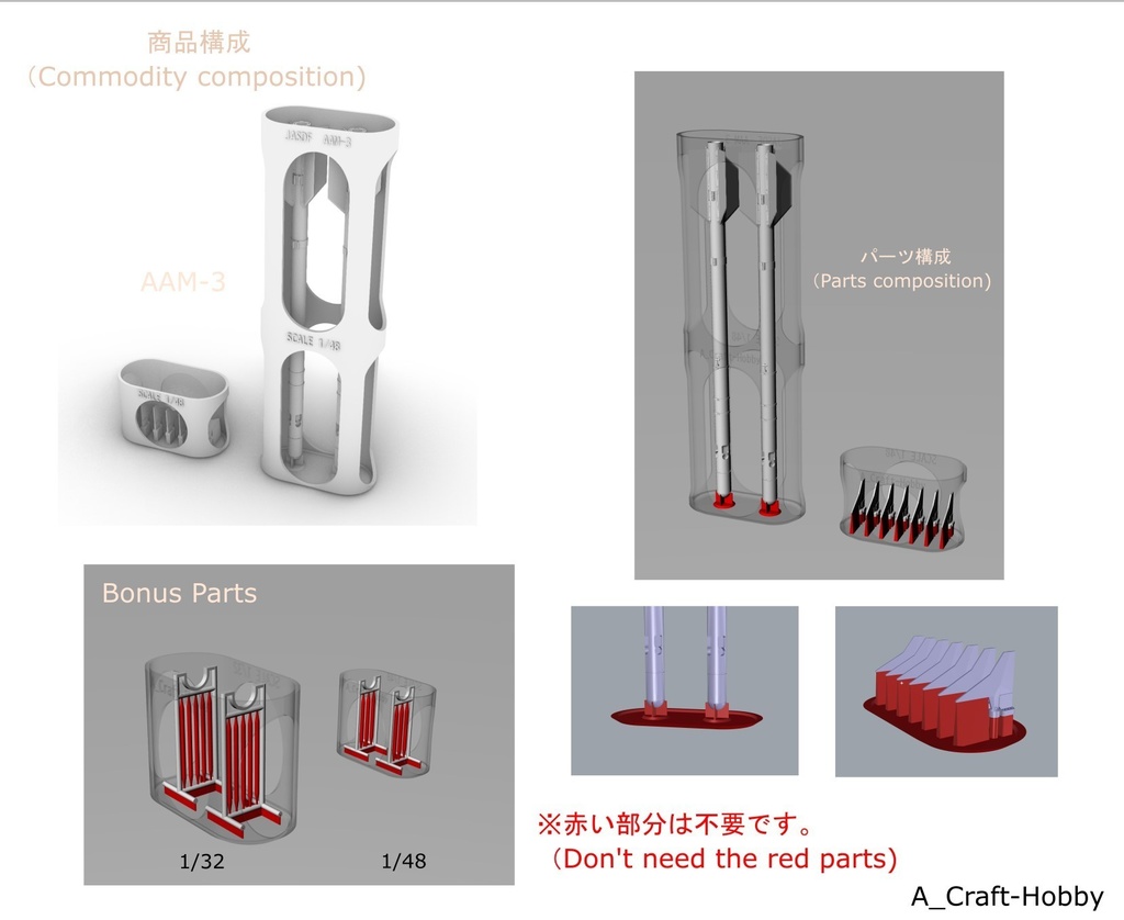 JASDF AAM-3 空対空ミサイル (2発セット)_Ver3.0