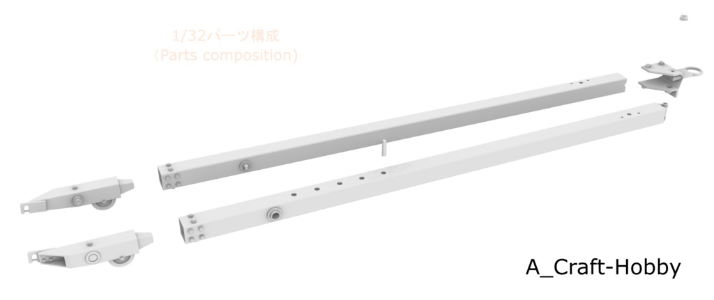 NAVY TOWBAR_アメリカ海軍艦上牽引バー